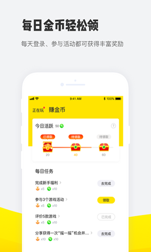 明明乐园软件截图2