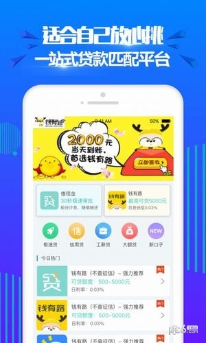 91回购软件截图2