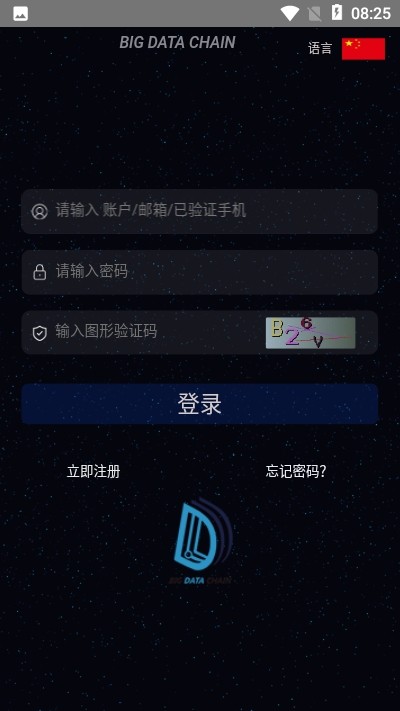 BDCC软件截图3