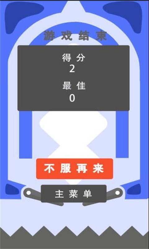 钻石英雄传软件截图3