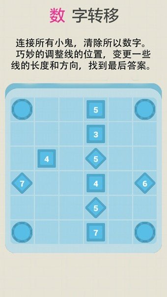 数字转移软件截图0