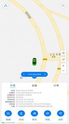 乐刷乐享版软件截图1