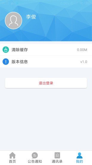 首地设计软件截图2