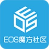 EOS魔方