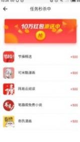 518接单软件截图2