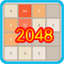 2048来了