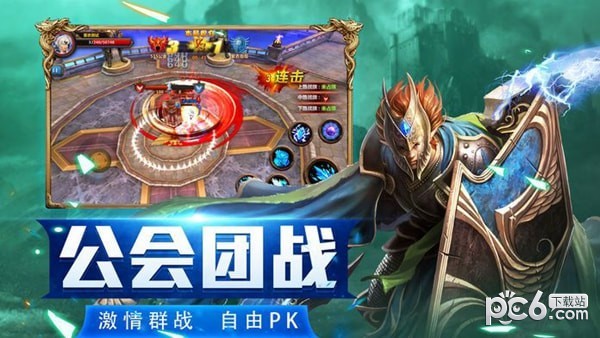 魔魂召唤软件截图0