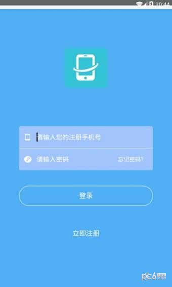 靓号回收软件截图0