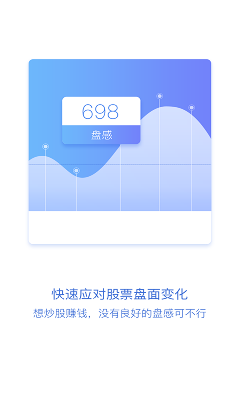 会牛软件截图1