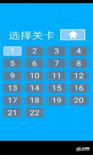 逃离数学课软件截图3