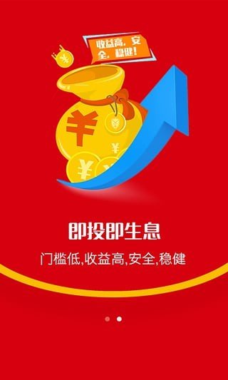 富爸爸金融软件截图2