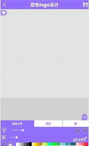 双色logo设计软件截图2
