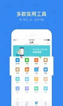 今日标软件截图1