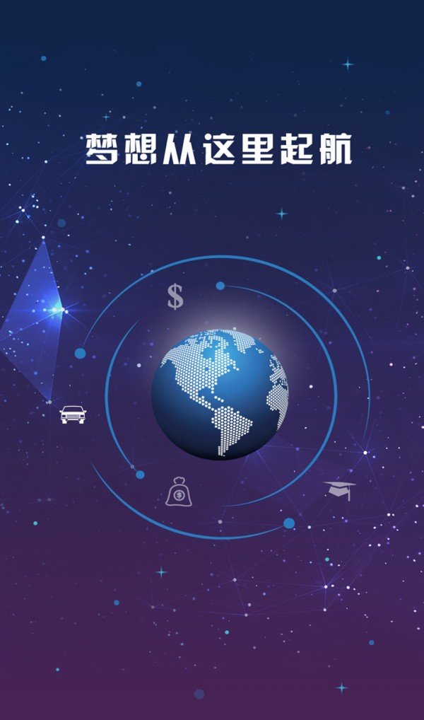 财富金融软件截图0