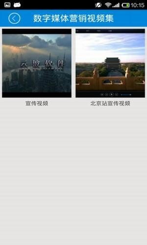 云海汇软件截图0