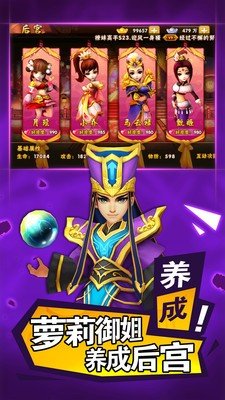 乱武三国塔防王者之作