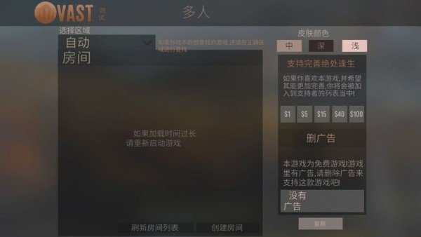 绝处逢生汉化版软件截图2