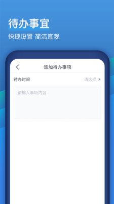 云不二软件截图2