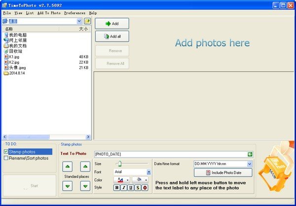 照片添加日期软件TimeToPhoto下载