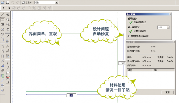 ArtiosDraft(包装结构设计软件)下载