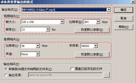 镭智3GP视频转换器下载