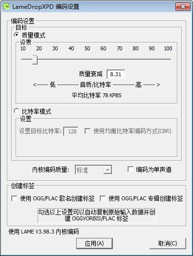 LamedropXPd(媒体文件制作转换工具)下载