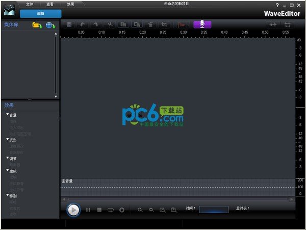 音乐编辑器(WaveEditor)下载