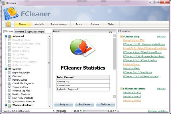 FCleaner(清理/优化工具)下载