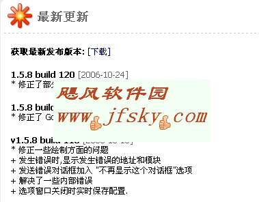 傲游Maxthon(MyIE2)下载