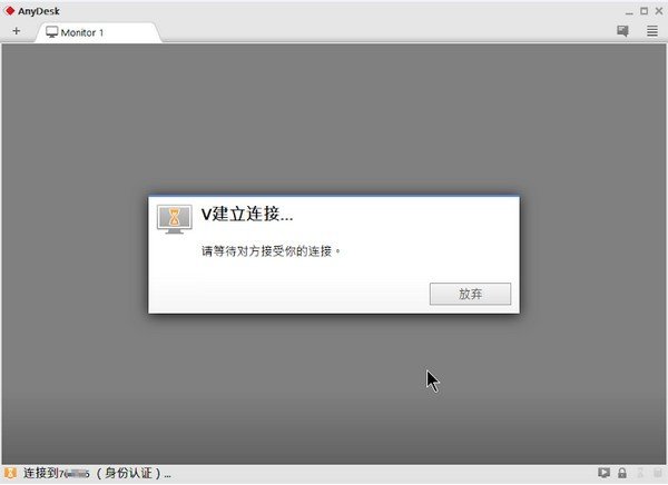 远程桌面连接工具AnyDesk下载