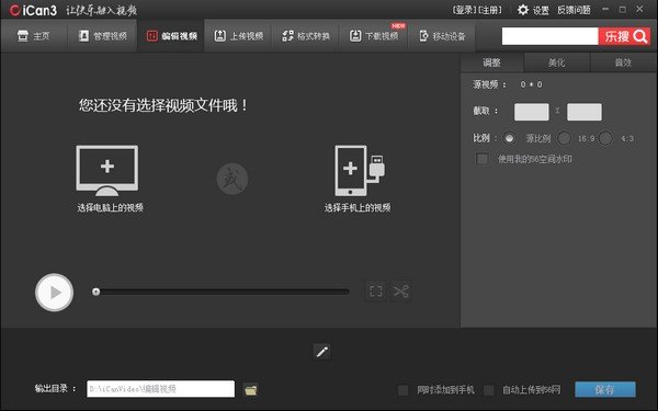 56ican下载器下载