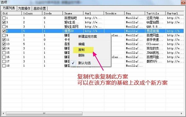 卡卡网站新文章提醒工具下载