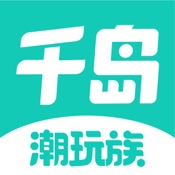 千岛(原潮玩族)