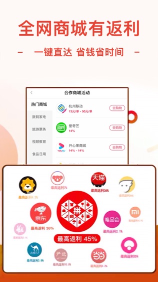 小省羊软件截图1