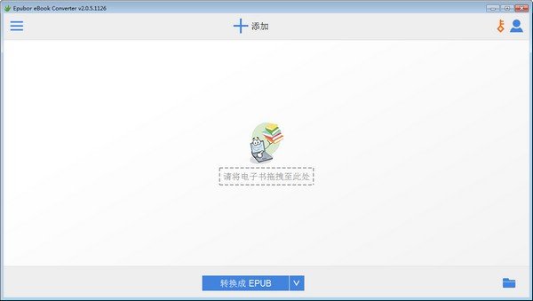 Epubor eBook Converter(电子书转换软件)下载