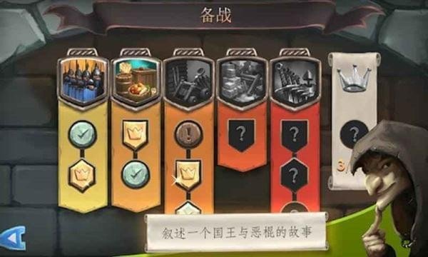 桥梁构造师中世纪