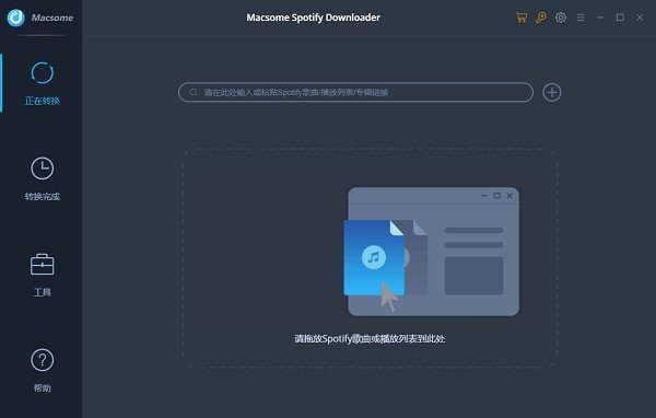 Macsome Spotify Downloader(音乐下载转换工具)下载