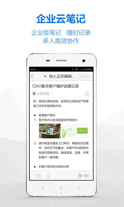 L2Cplat软件截图1