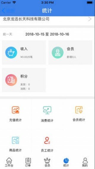 客多赞软件截图2