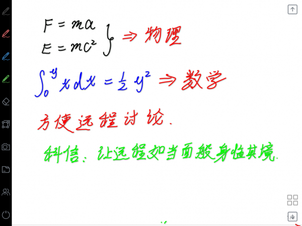 科信HD软件截图0