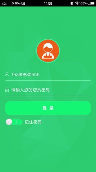 乐得西店员版软件截图3