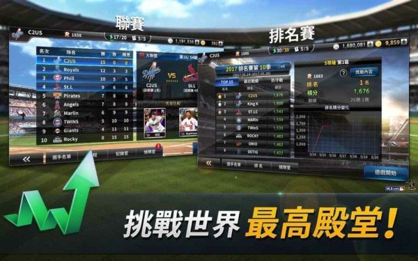 MLB9局职棒总教练软件截图2