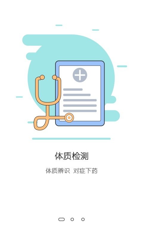 监狱生存逃生V2软件截图1