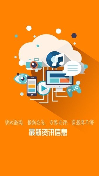 互动易公司端软件截图2