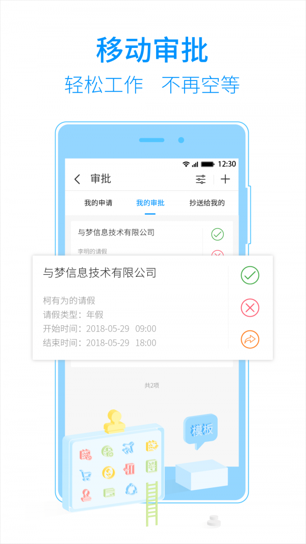 T立方软件截图1