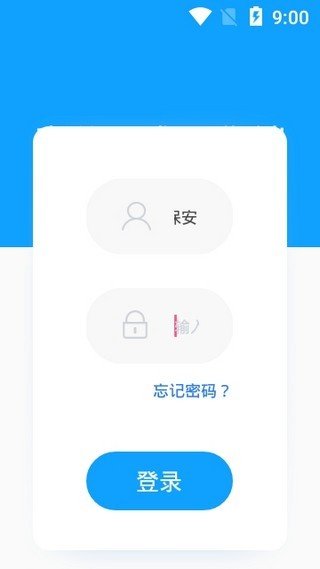 队员考勤系统软件截图0