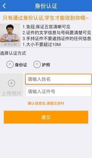 百通世纪老师软件截图2