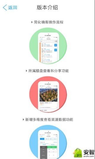 魔确客软件截图3