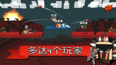 击倒方块大作战软件截图2