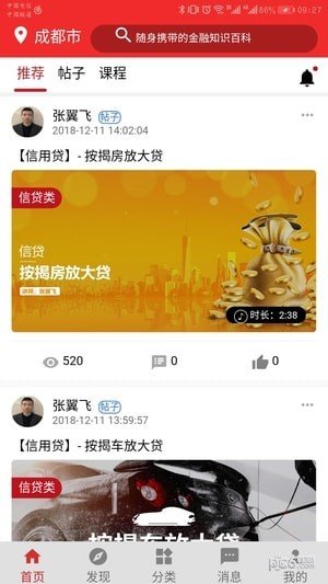 金多啦软件截图0